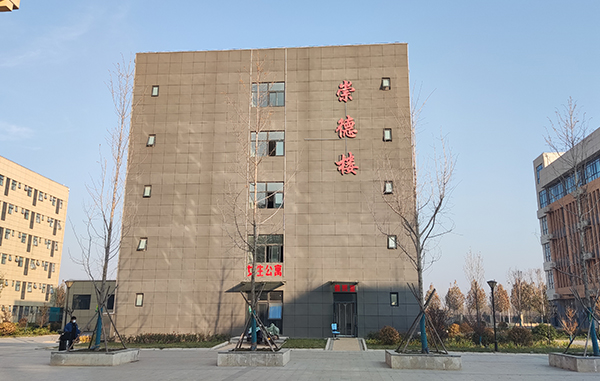 学生宿舍楼